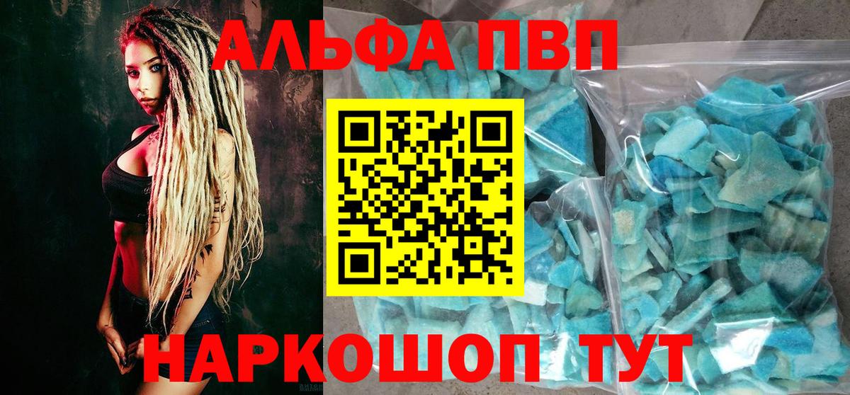 А ПВП крисы CK Коммунар