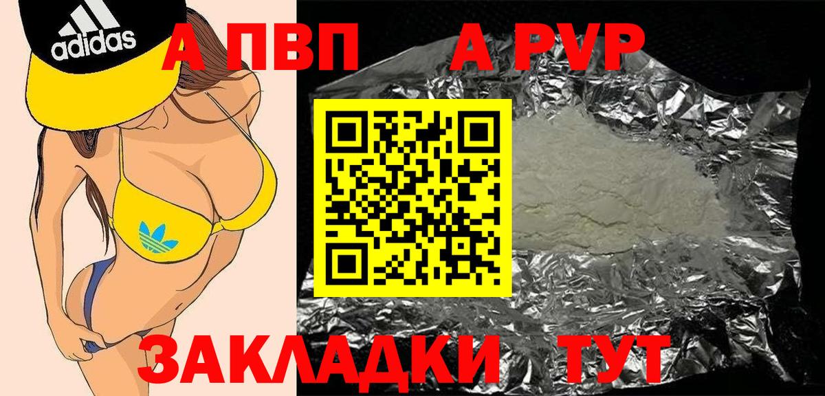 Бошки Шишки Коммунар