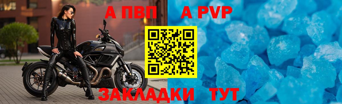ГАШИШ  MDMA  МЕТАМФЕТАМИН  NBOMe  Метадон  ГАШИШ  Вход с VPN  Меф МЯУ МЯУ кристаллы  Коммунар  Марихуана 