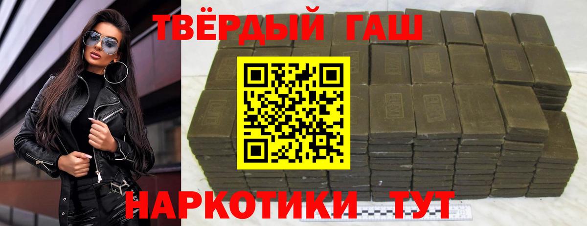 Коммунар  ГАШ  Вход с VPN  как найти закладки  Гашиш гарик 