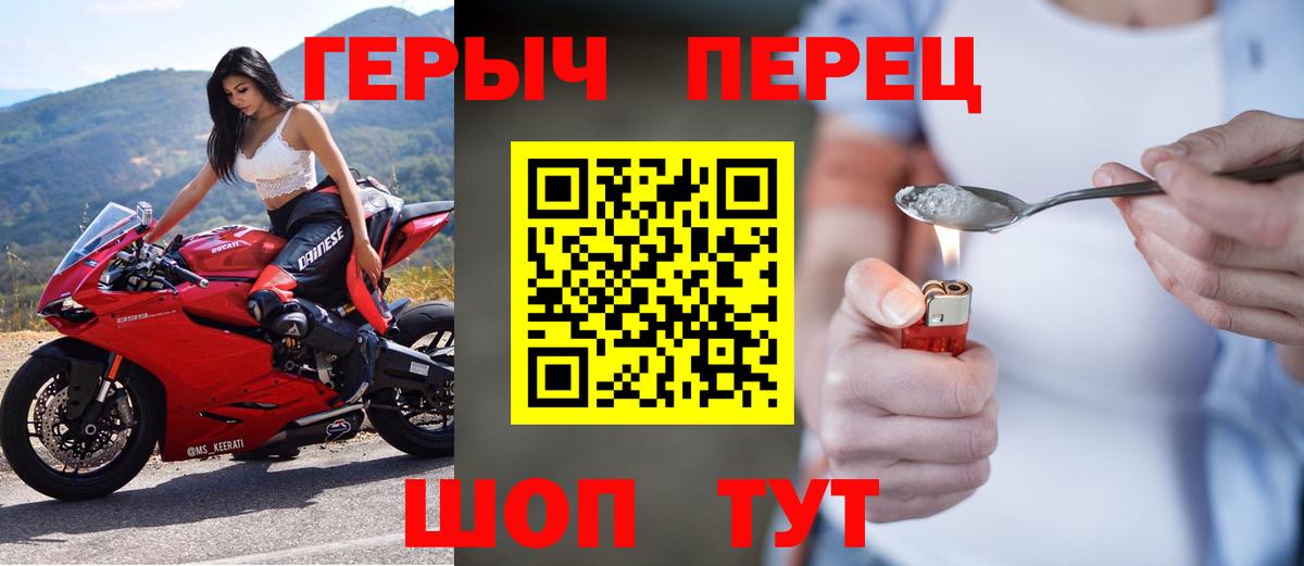 Коммунар  Героин Афган  Вход с VPN 
