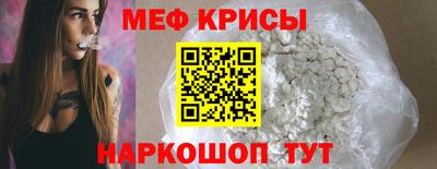 МДМА Камышлов
