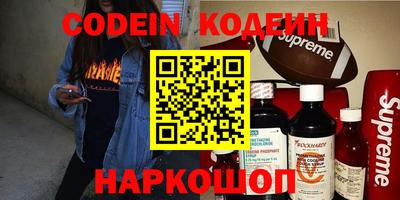 МДМА Камышлов