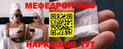 МДМА Камышлов