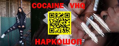 мяу мяу кристалл Канаш