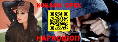 кокс Кандалакша
