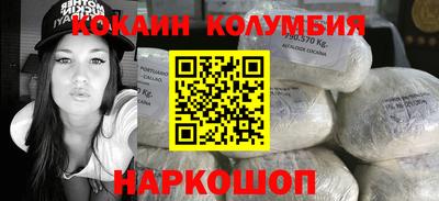 МДМА Камышлов
