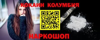 МДМА Камышлов