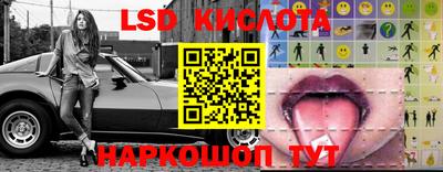 МДМА Камышлов