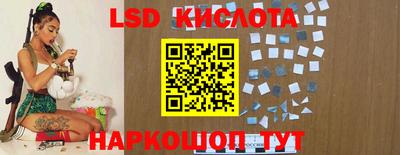 мяу мяу кристалл Канаш