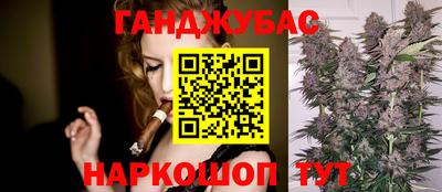 мяу мяу кристалл Канаш