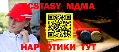 мяу мяу кристалл Канаш