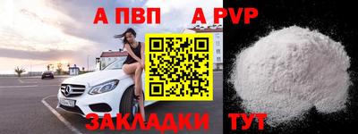 мяу мяу кристалл Канаш