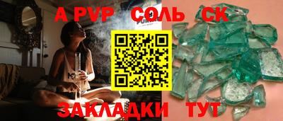 кокс Кандалакша
