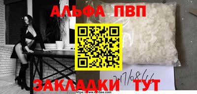 мяу мяу кристалл Канаш
