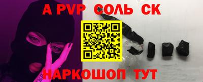 мяу мяу кристалл Канаш