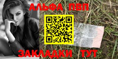 мяу мяу кристалл Канаш