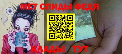 мяу мяу кристалл Канаш