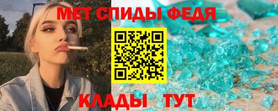 МДМА Камышлов