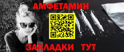 МДМА Камышлов