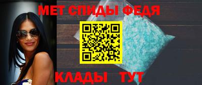 МДМА Камышлов