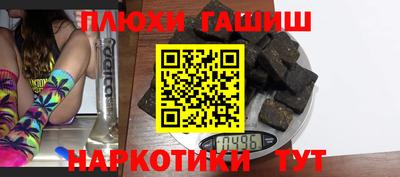 мяу мяу кристалл Канаш