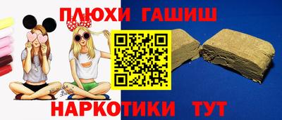 мяу мяу кристалл Канаш