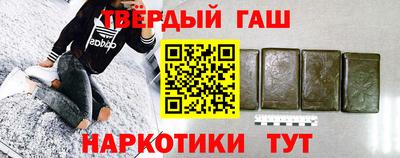 мяу мяу кристалл Канаш
