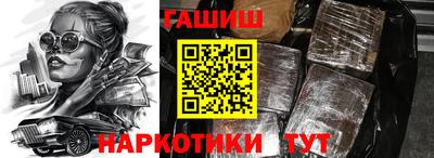 МДМА Камышлов