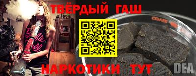 мяу мяу кристалл Канаш