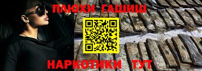 МДМА Камышлов