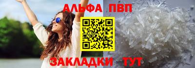 МДМА Камышлов