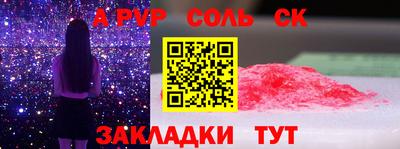 кокс Кандалакша