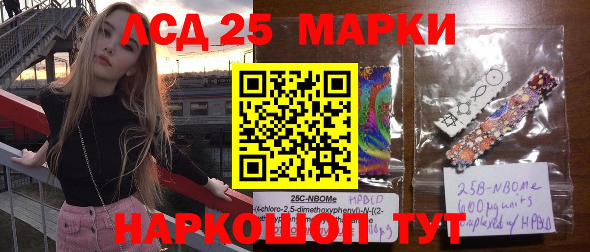 Лсд 25 экстази ecstasy  ЛСД экстази ecstasy  Лсд 25 экстази  Вход с VPN  Коммунар 