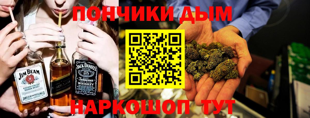 Конопля SATIVA & INDICA  МАРИХУАНА MAZAR  Конопля марихуана  Коммунар  Вход с VPN 